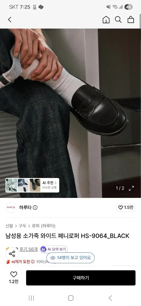 thumbnail-7